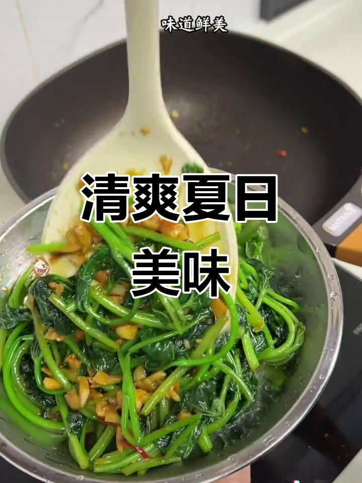 普宁豆酱炒番薯叶,清爽开胃,夏天配粥绝佳!