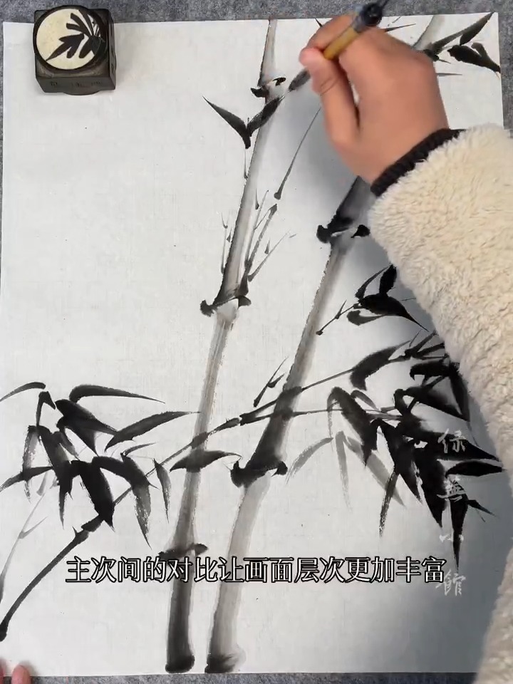 零基础也能学!“写意竹子”怎么画?