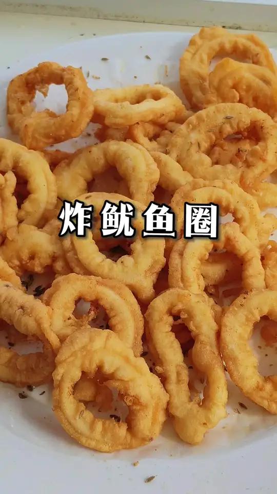 炸鱿鱼圈,大人孩子都爱吃,简单零失误做法