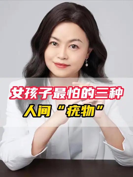 三种人间疣物,小心会传染!