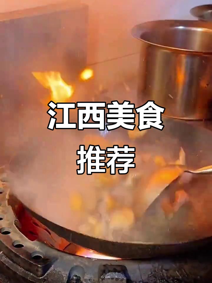 江西美味,甲鱼烧鸡鲜嫩麻辣,价格亲民,值得一试!