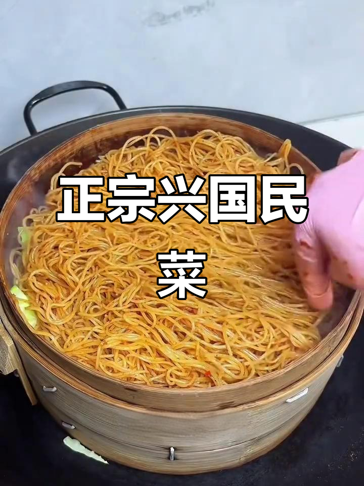 兴国米粉鱼：香辣口感，简单又美味