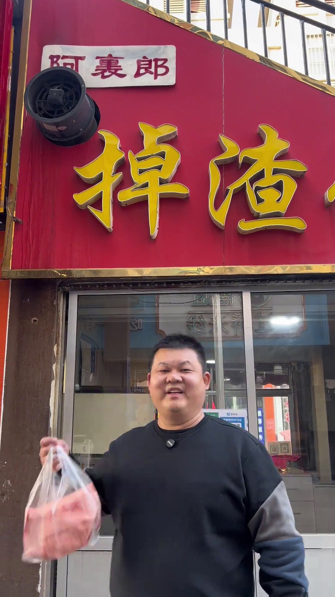 俩兄弟逛吃泰安东平，东平美食美景一网打尽。逛东平湖，吃东平湖大鲤鱼，大宋不夜城还有表演，竟