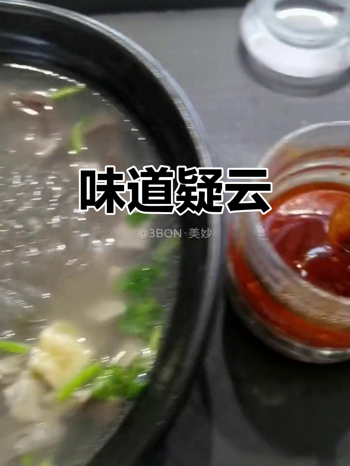 20元买来的鸡精味浓,鸭血真假难辨,辣油掩盖不住怪味