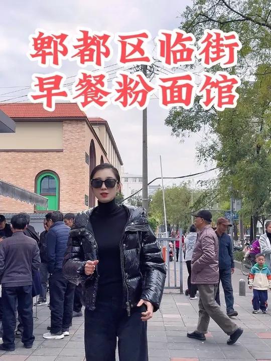成都商铺转让,郫都区临街早餐包子米粉餐饮商铺低价转!编号:11171_ 地址:郫都区郫筒书