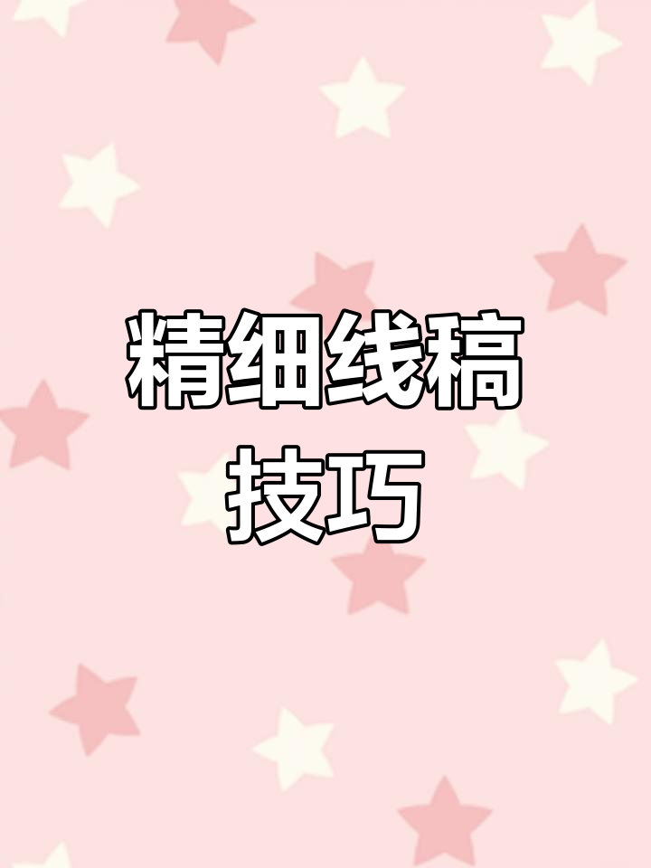 用钢笔勾勒蓝莓抹茶蛋糕,线条精致又细腻!