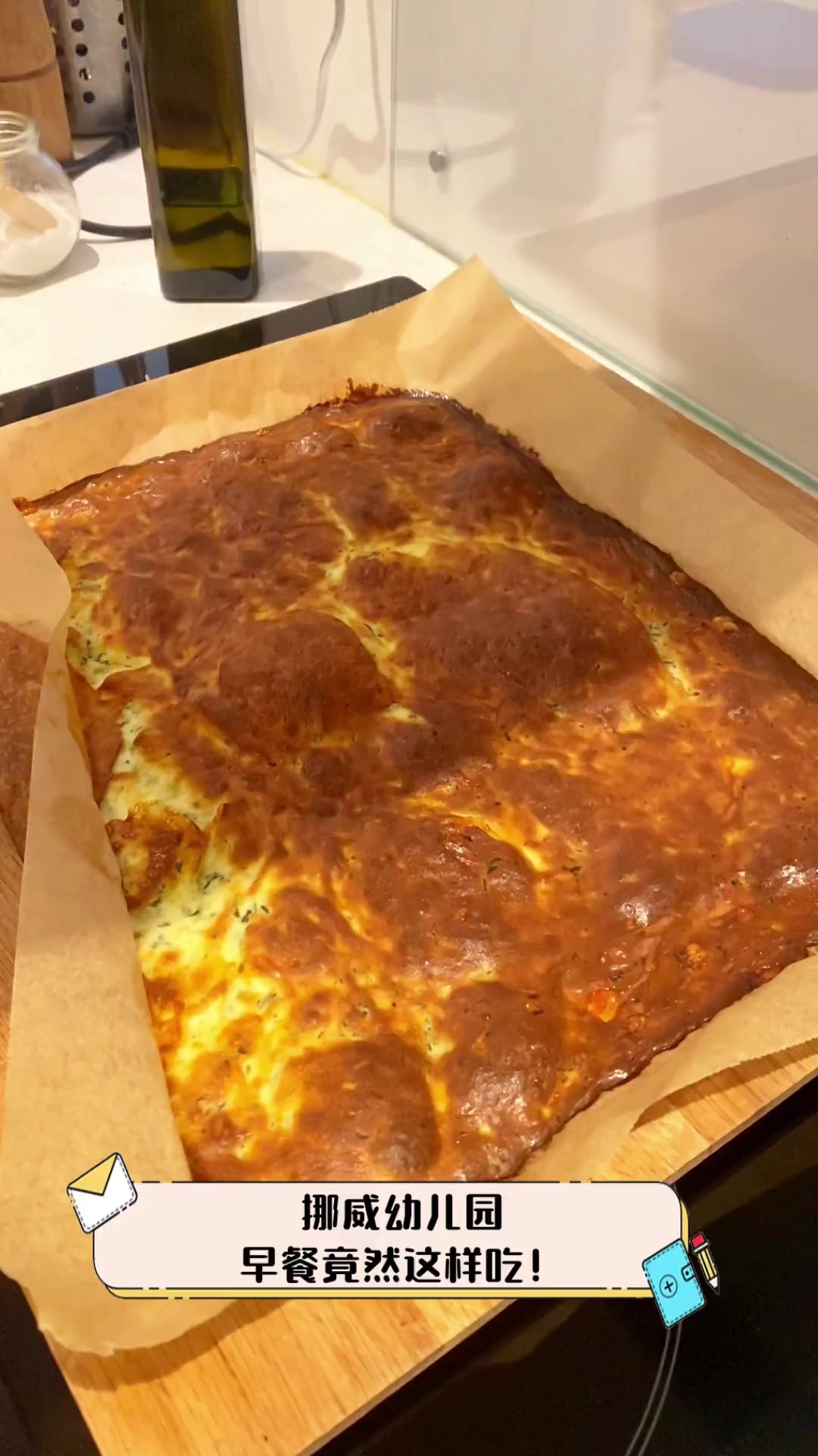 挪威幼儿园,早餐竟然这样吃!