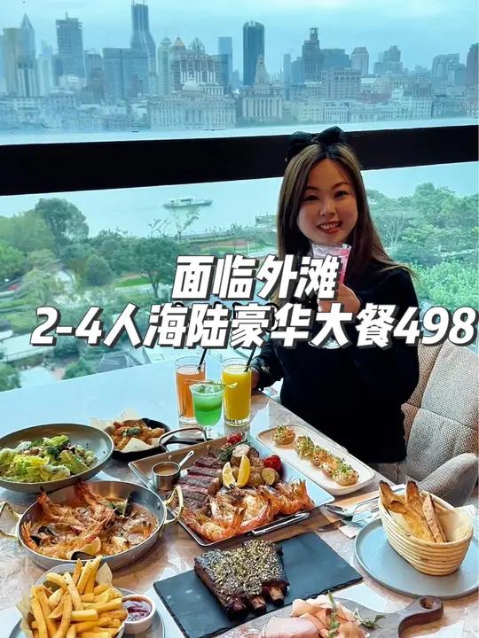 eat n work陆家嘴正大广场9楼,面临黄浦江,景观位超出片,还有露台,直对外滩万国建
