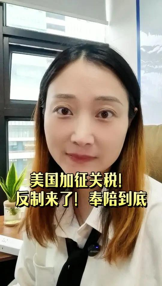 最近,我们做出口订单的学员都特别难受,可是时代走到这里了,没有办法,这两年恐怕日子都不会好