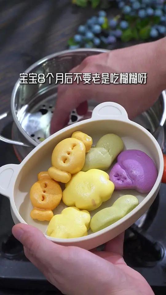 早上不知道给宝宝吃啥么?只要蒸几分钟就搞定,果蔬小馒头,松松软软的,可爱又好吃!手指食物 