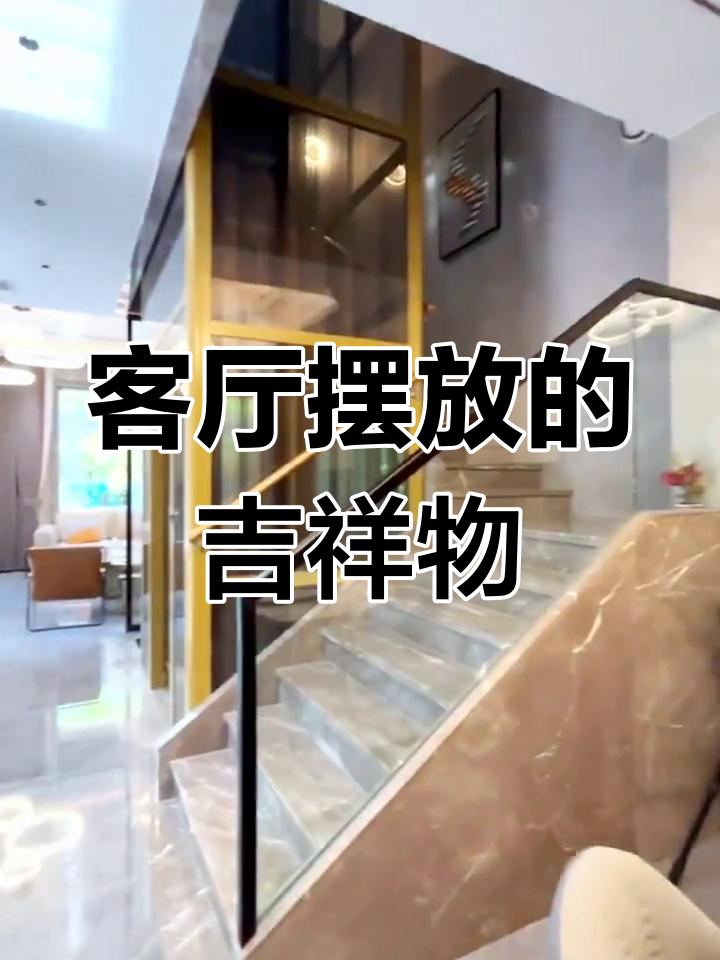 开门见什么最能招财进宝?这些家居摆件寓意深刻