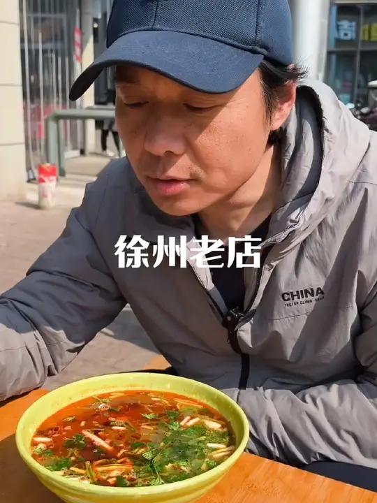 徐州羊肉汤 徐州矿大西门附近的一家老的羊肉汤馆味道是不错,去吃了一次