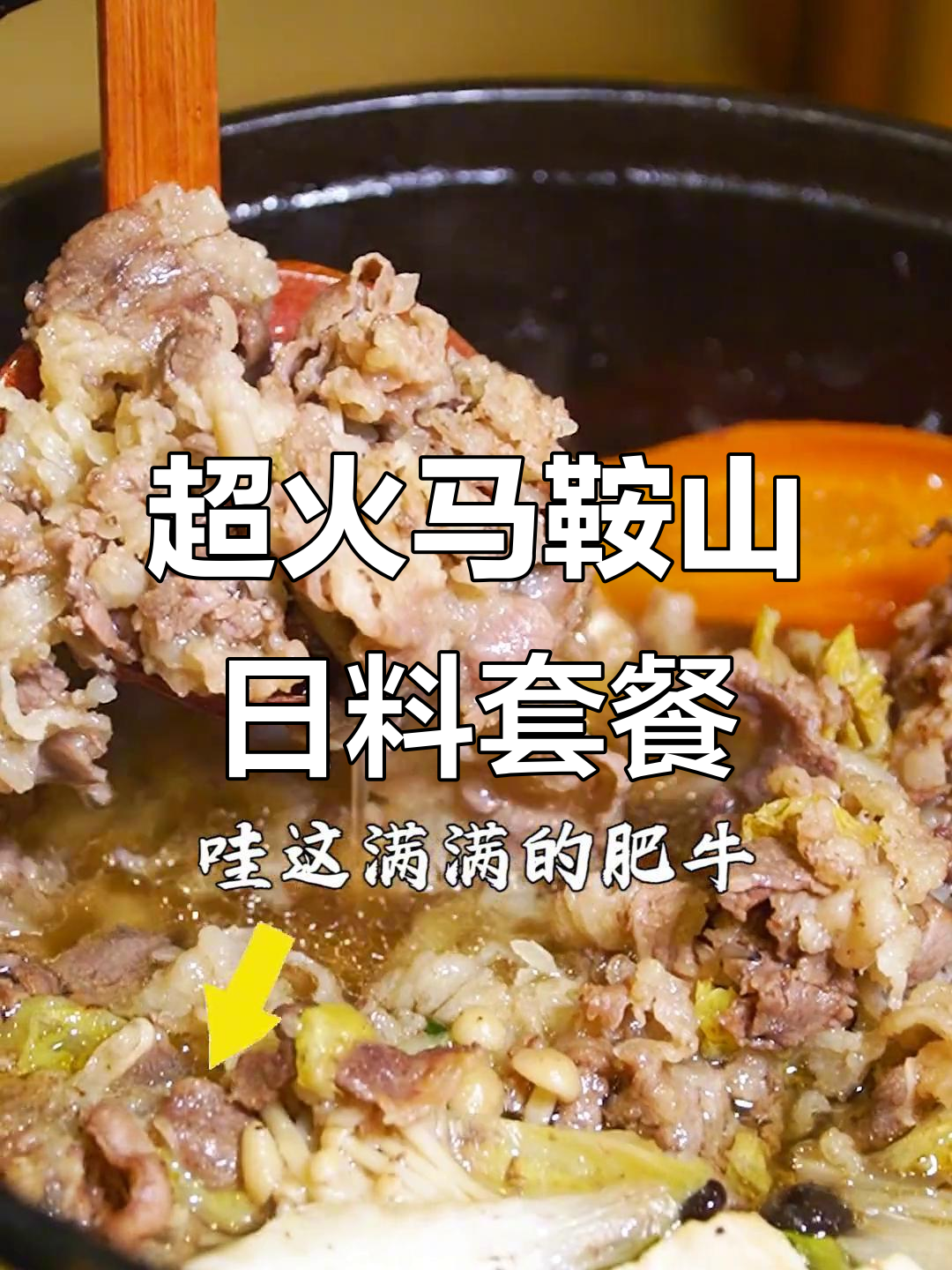 马鞍山国庆必试日料套餐,超值双人餐不容错过