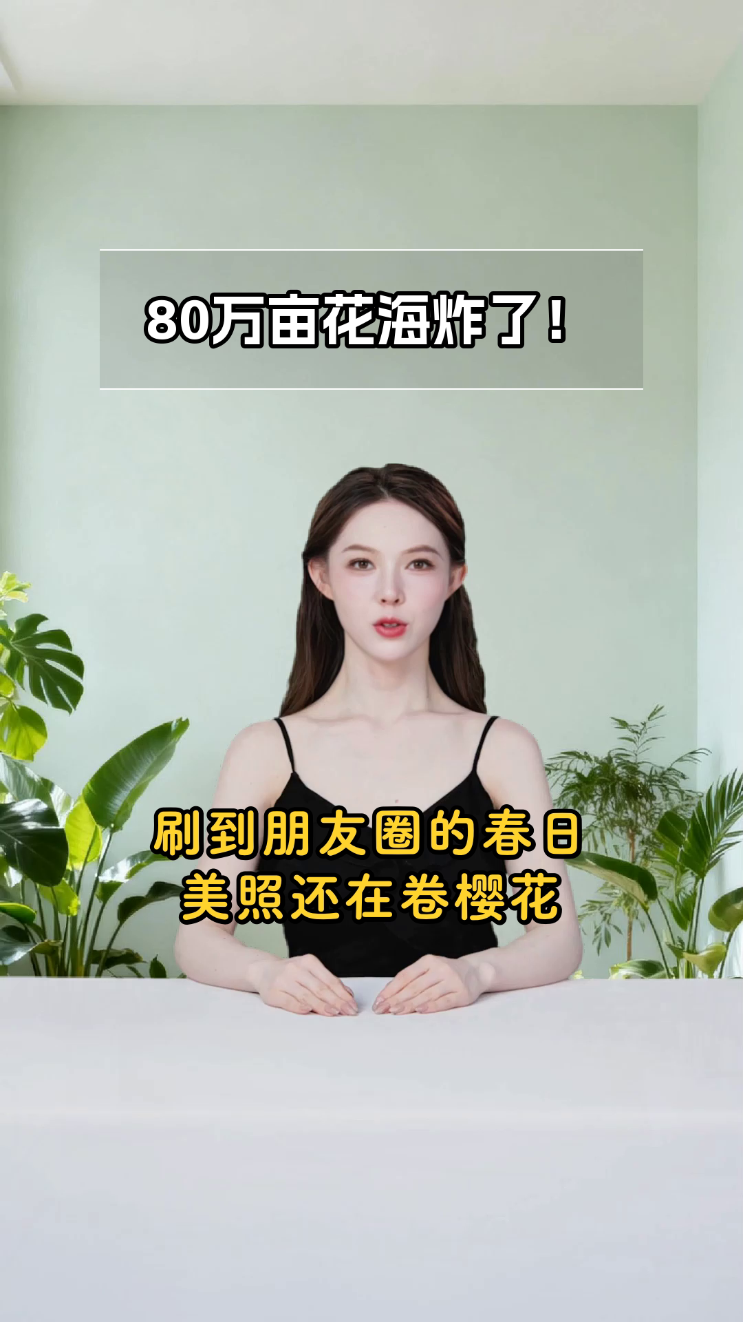 早春必冲!罗平油菜花海封神了