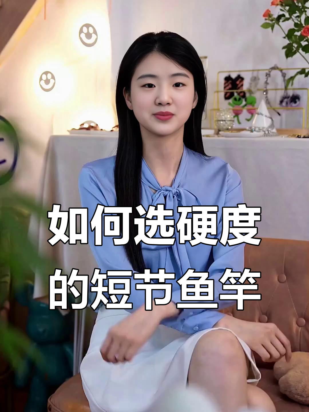 短节鱼竿硬度选择指南,避免踩雷区
