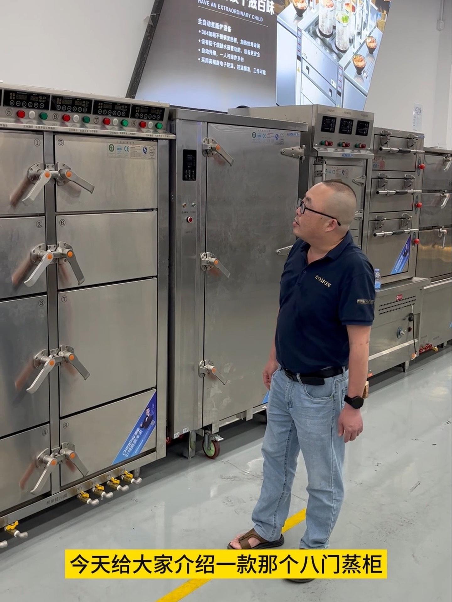 八门独立海鲜智能蒸柜,独立定时定温蒸汽不串味 蒸柜 海鲜蒸柜 餐饮 整箱 酒店厨房设备