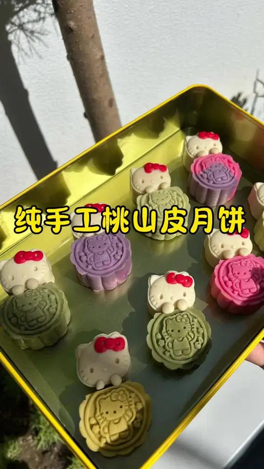 不怪你们说桃山皮月饼不好吃因为买的真太甜了但是纯手工就不一样不信你们试试
