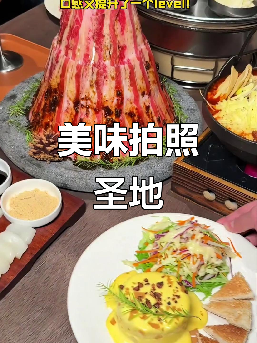 鞍山烤肉店,美味与美照并存,姐妹聚会必去!