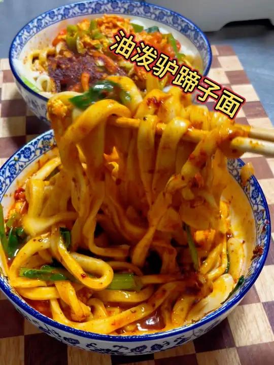 今天给大家分享陕西特色面食,油泼驴蹄子面,面条筋道太美了