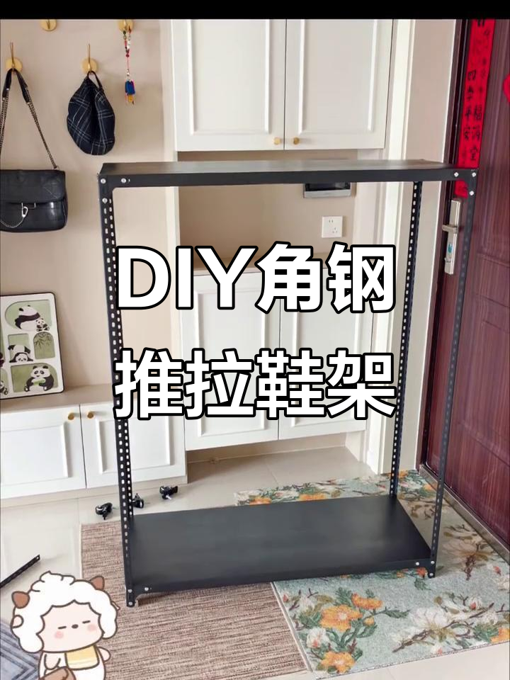 自制推拉门鞋架,轻松防尘又实用
