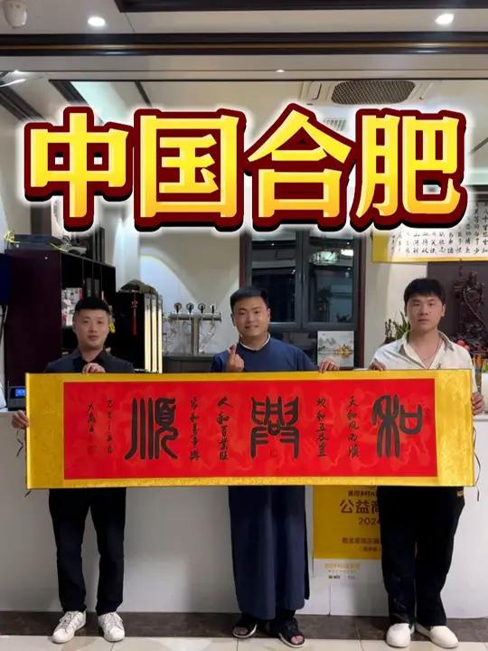 「走进中国合肥」合肥偶遇两位战友,重温部队口号:1、2、3、干!干!干!