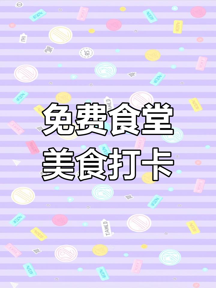 意大利大学食堂新宠:蓝色花菜来袭