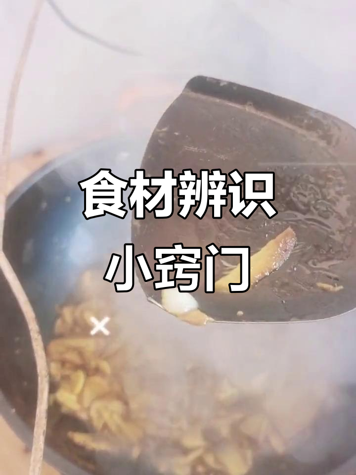 荞粑青头菌,炒熟放心吃,花脚见手青别搞错!