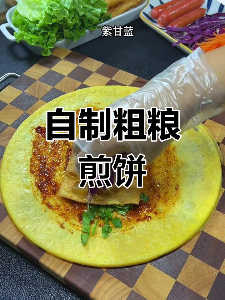 5分钟自制杂粮煎饼,孩子吃了都说好
