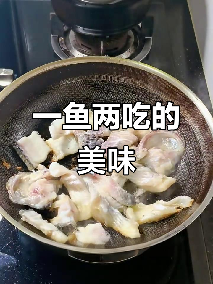 咸水大罗非鱼：一鱼两吃，鱼肉鲜美无刺