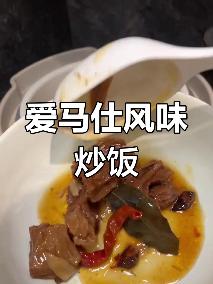 牛肉肥肠炒饭,香气扑鼻