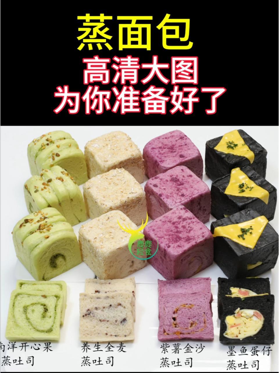 高清大图为你准备好了拿走就能用 宝子们把有效时间多花在营销获客上,多接单加油 低卡低脂餐 