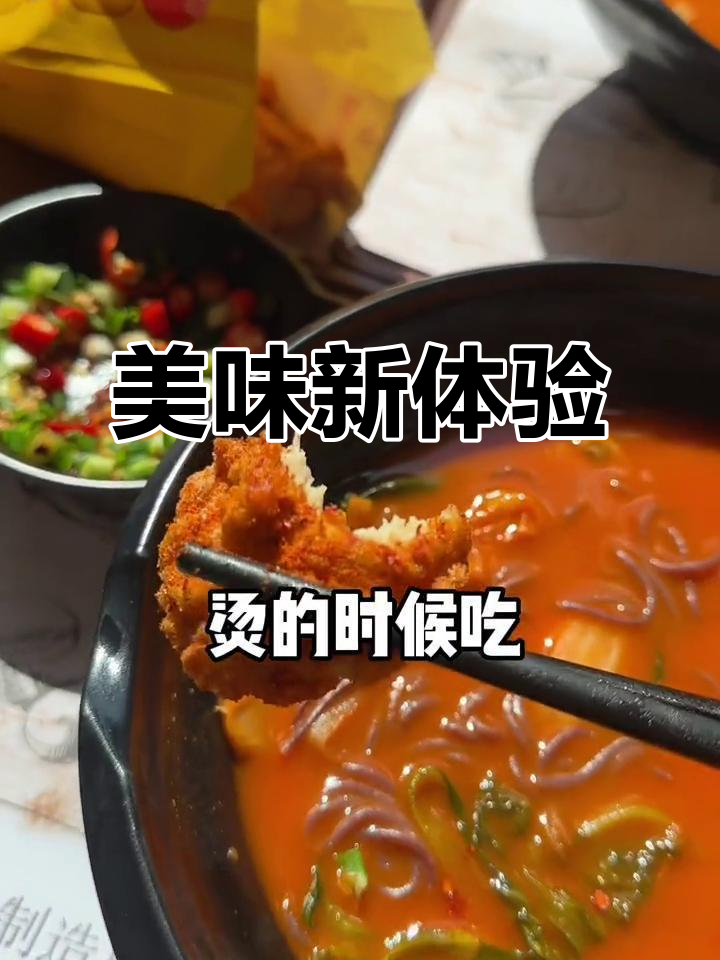太仓新店,炸鸡嫩滑超赞!杨国福麻辣烫也让人回味无穷