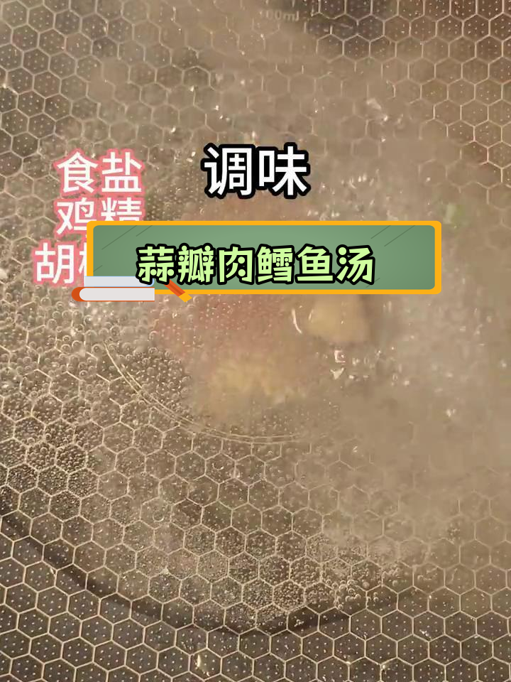 鳕鱼豆腐汤,鲜美不腥,家常做法超简单