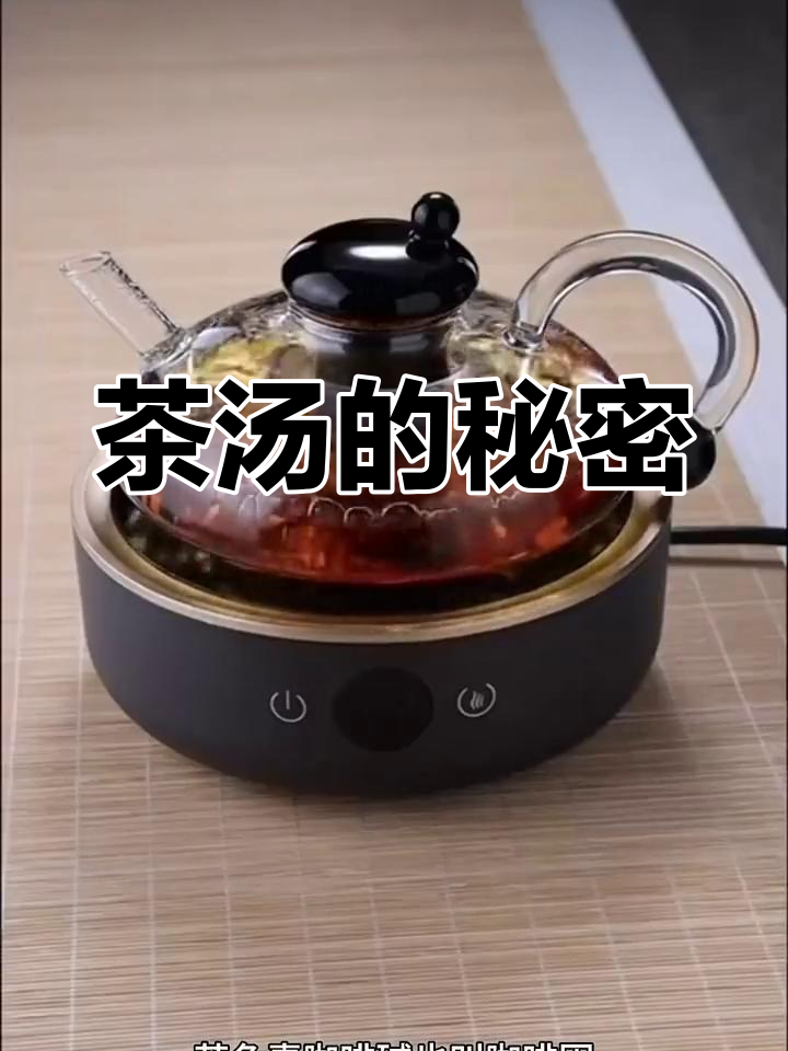 茶汤包含六大成分:咖啡碱、多酚等,各有独特功效