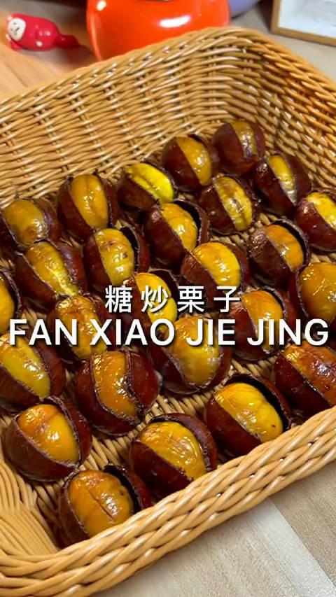 糖炒栗子真的很简单 秋天到了,我先举个栗子!吃栗子的季节,在家就能做糖炒栗子,做法非常简单