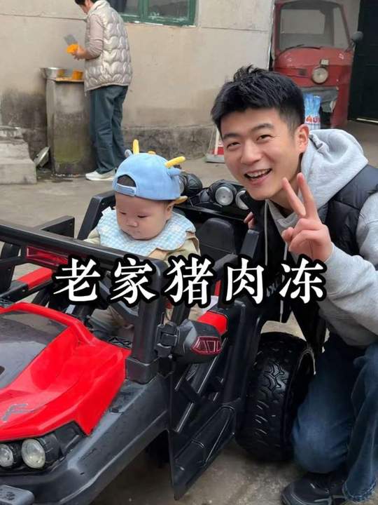 过年倒计时，农村花200元做猪肉冻，真材实料香