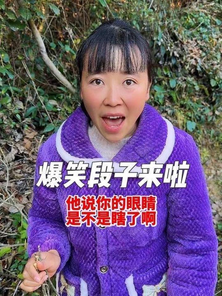 憋住不准笑，纯属娱乐不要当真，搞笑段子，搞笑视频