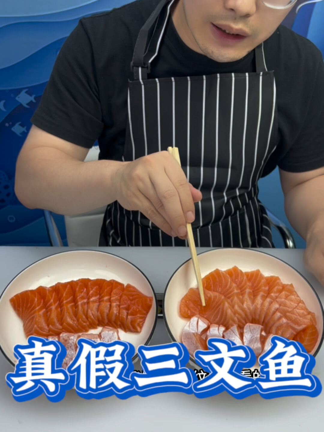 当虹鳟鱼被切片后你还分得清三文鱼跟它的区别吗