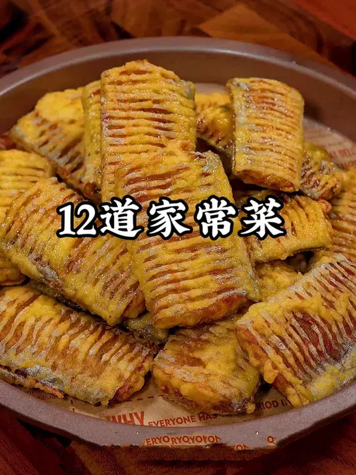 过年餐桌上必备的家常菜家常菜 美食推荐官