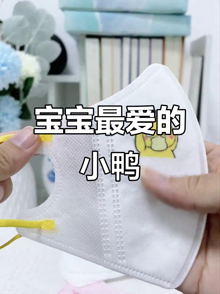 这款小鸭子,宝宝见了肯定爱不释手,夏日必备卡通玩具!