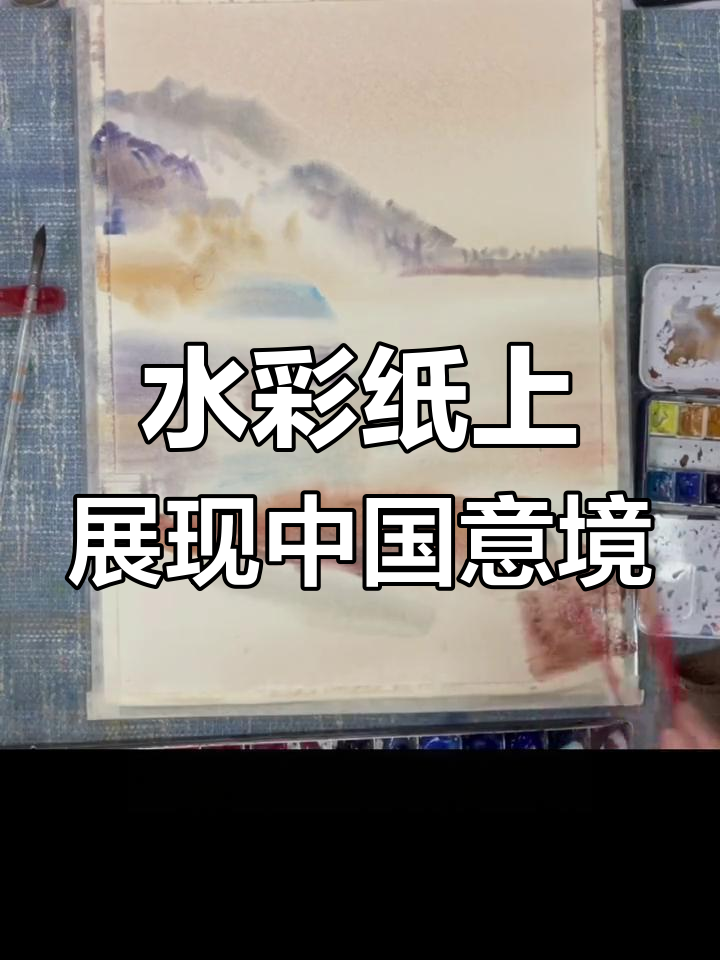 飞碧纳水彩纸评测:探索中粗纹理与显色效果