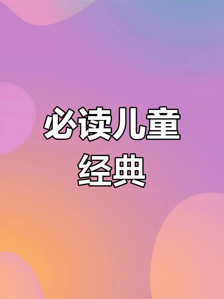 《查理和巧克力工厂》:孩子们的最爱,奇幻冒险故事