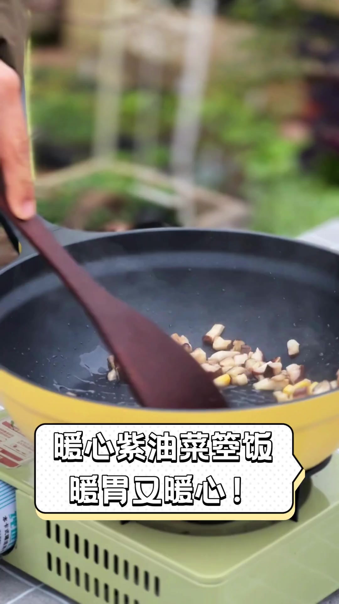 暖心紫油菜箜饭,暖胃又暖心!