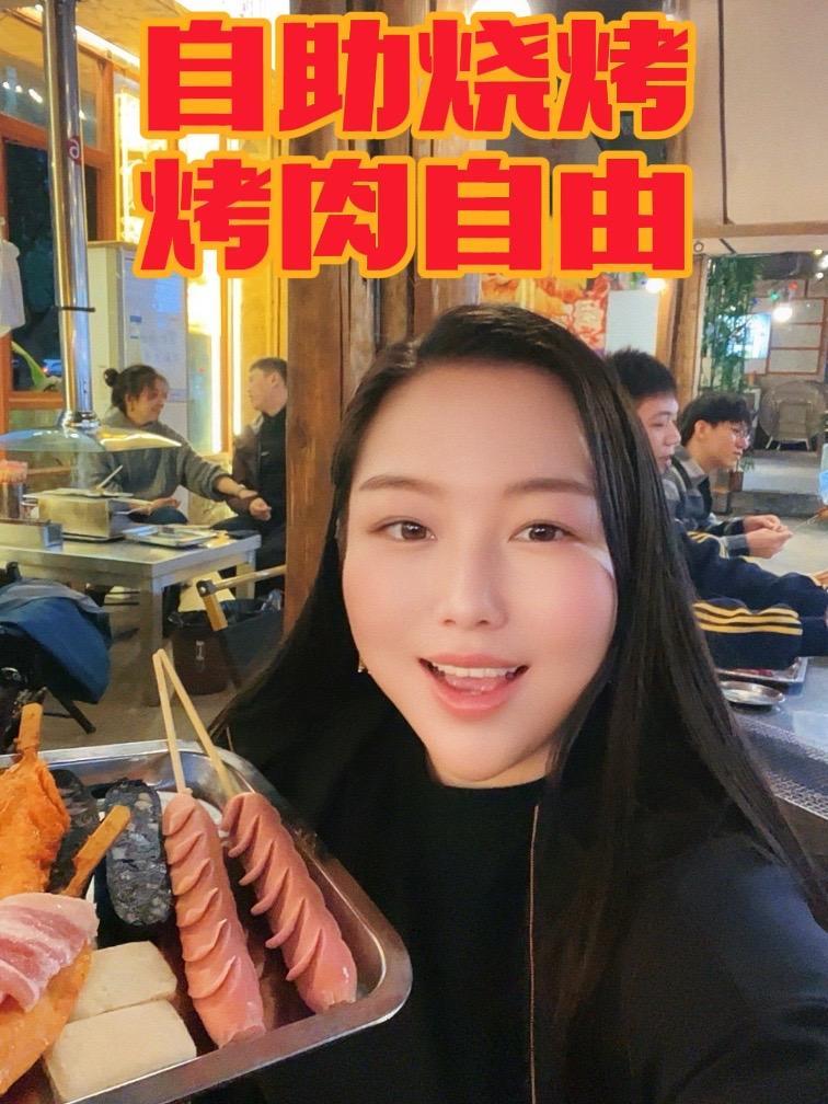 烤肉自由!成都华阳吃烧烤不要错过这个大便宜,六十来块钱让您吃出一百多的性价比。无限烤串、不