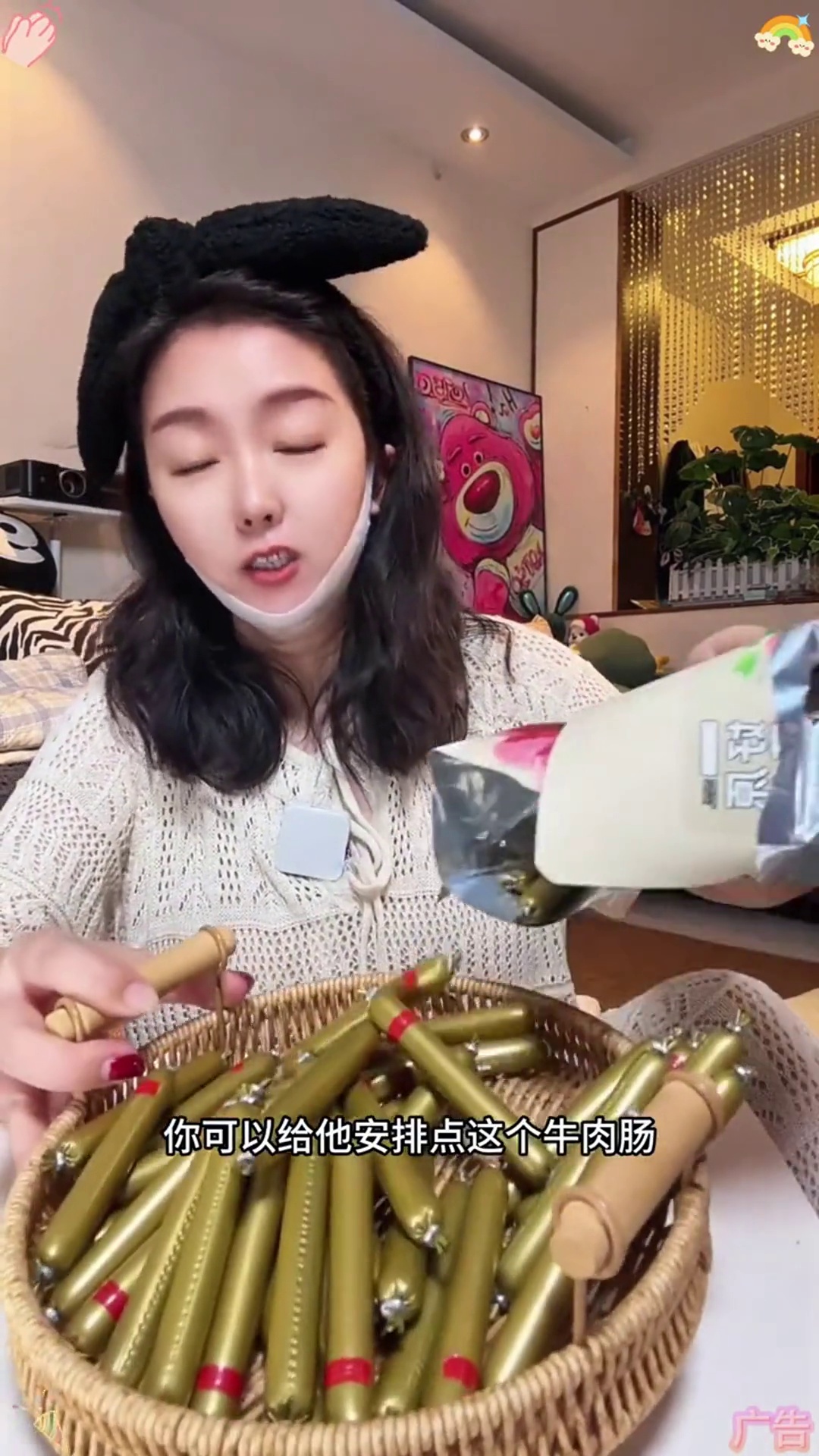 本家良田的牛肉肠,配料表干净,不腥不柴也不咸,口感很不错 开袋即食 好吃到停不下来 牛肉肠