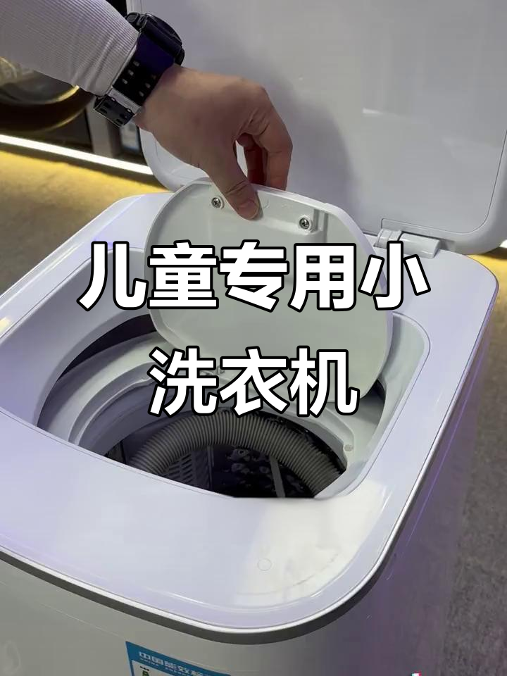小天鹅迷你洗衣机,宝宝衣物轻松洗护