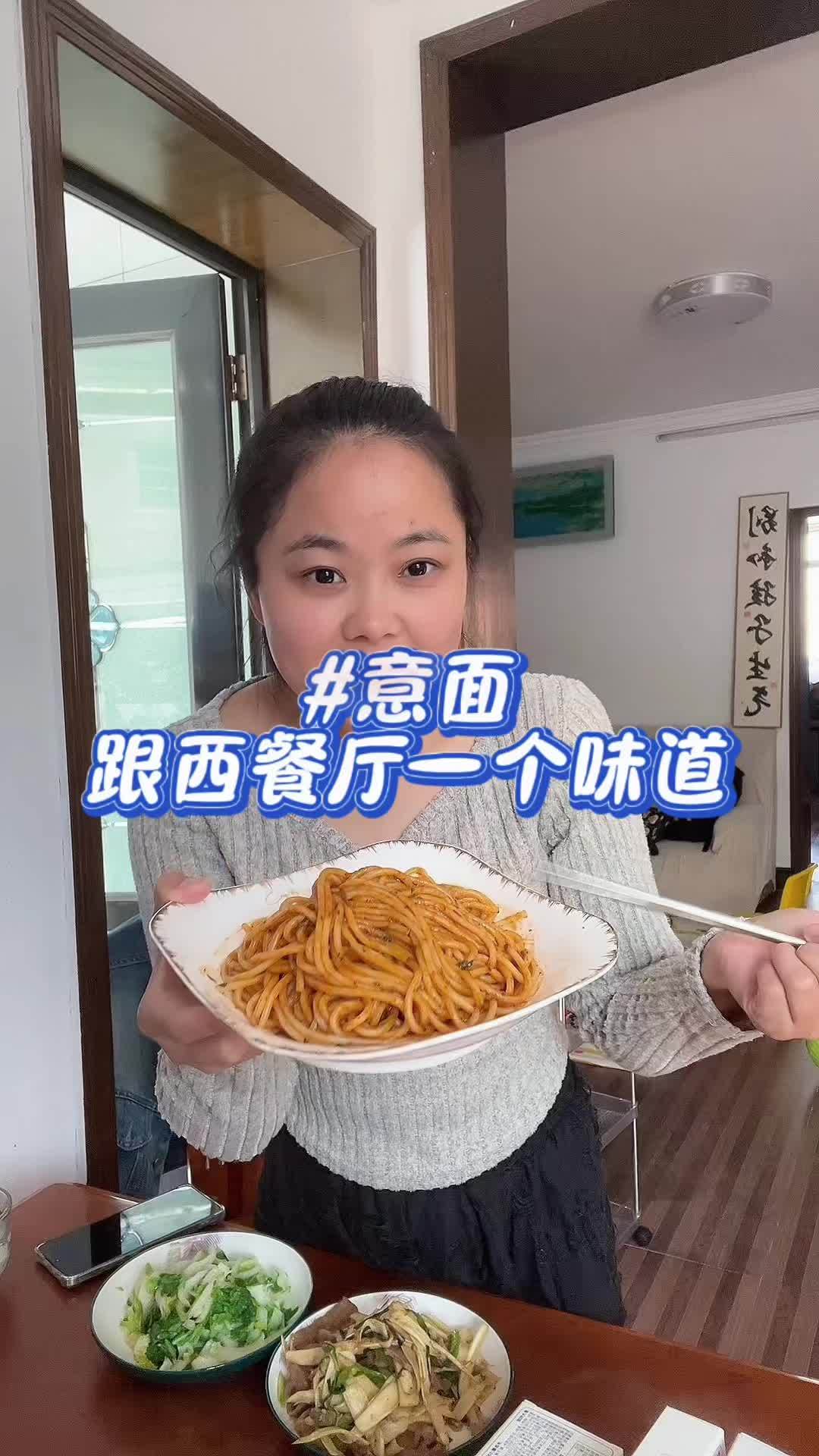 29.9给大家发8盒意面,口感跟西餐厅的味道很接近!意面 西餐 好物推荐 记录真实生活