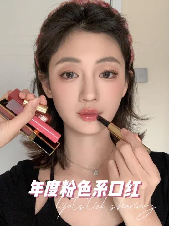 年度爱用粉色系口红都是春天的颜色呀～
