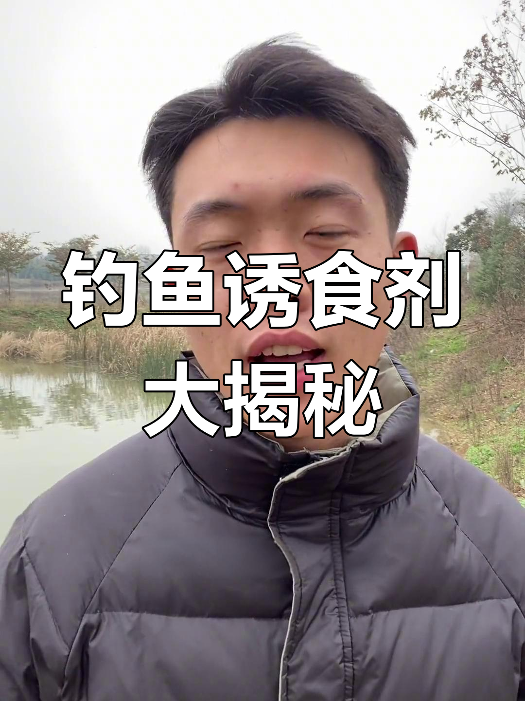 厨房里的钓鱼诱食剂,酱油也能钓起鱼!