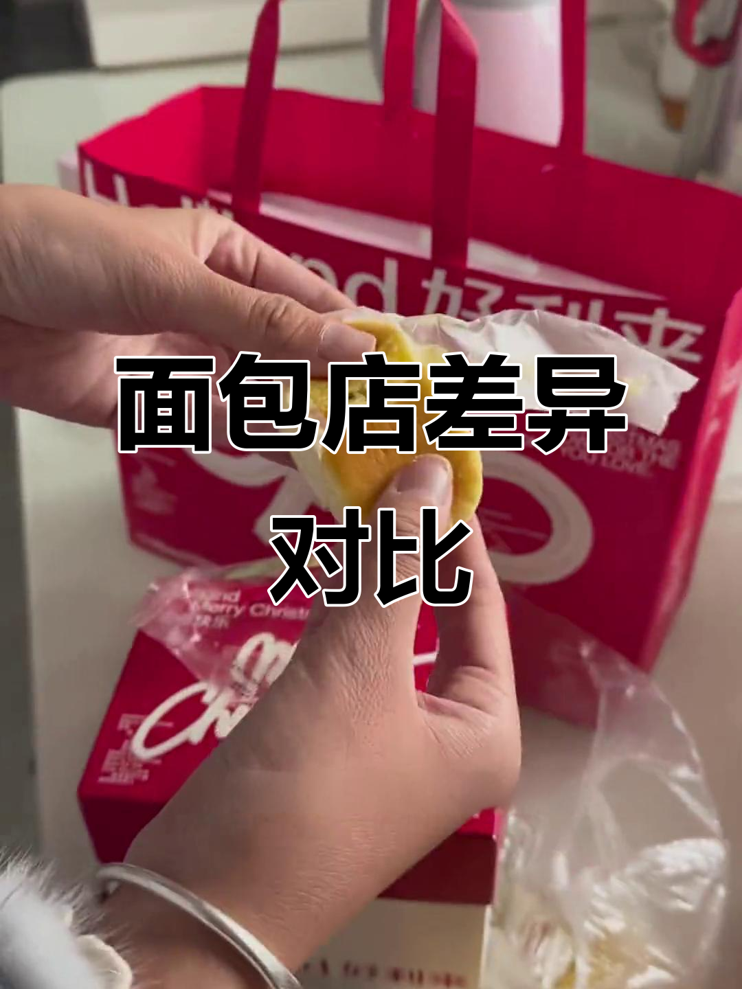 金华面包店大比拼,网红与街头各有特色!